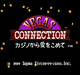 赌城热线 (日版) (解谜)